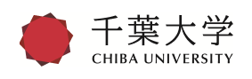 千葉大学